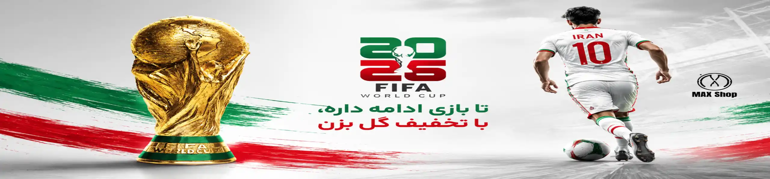 FIFA IRAN OFFER